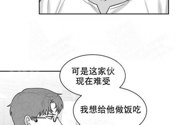 奇妙的每一天漫画免费阅读漫画,第10话1图