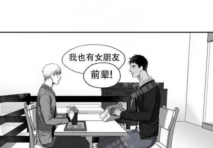 不可思议的每一天漫画,第5话1图