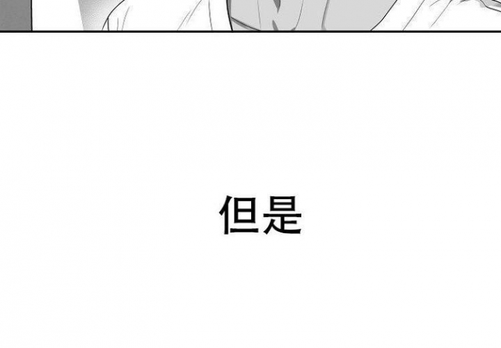 奇妙的每一天歌词漫画,第1话1图