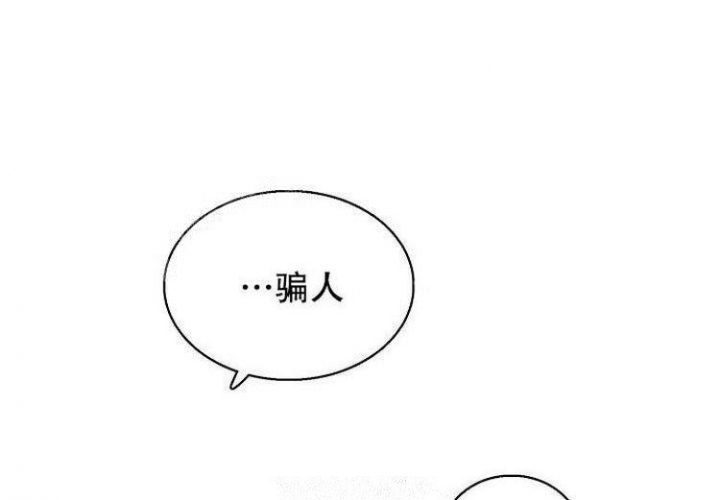 奇妙的每一天非麻瓜漫画,第7话2图