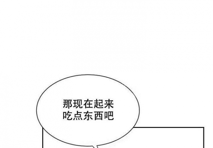 歌曲奇妙的一天漫画,第11话2图