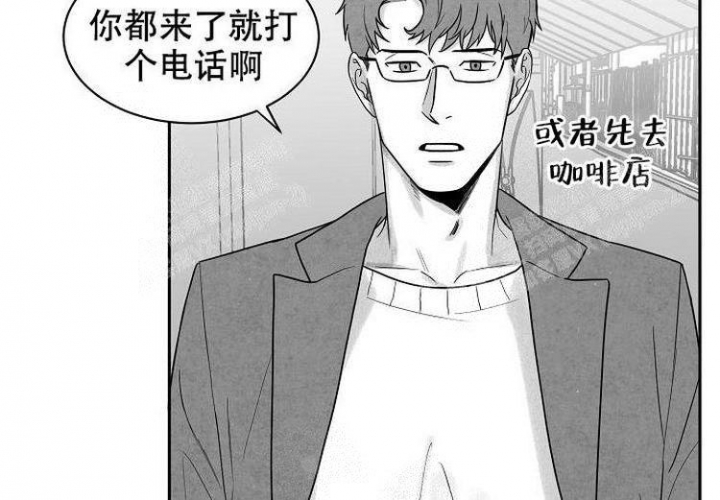 奇妙的每一天漫画剧情摘要漫画,第8话1图