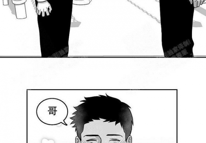 奇妙的每一天非麻瓜漫画,第13话1图