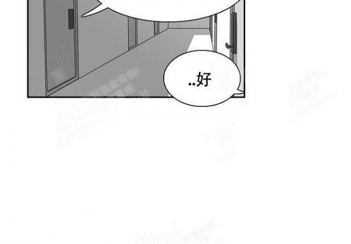 奇妙的每一天动漫漫画,第6话1图