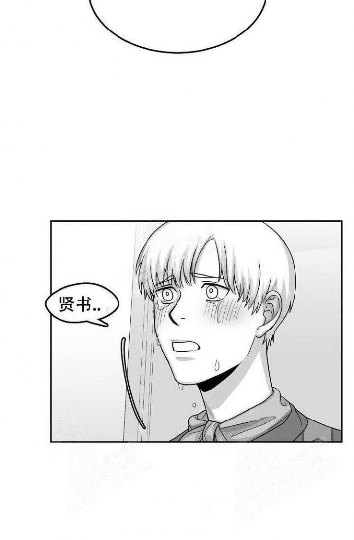 奇妙的每一天非麻瓜漫画,第16话2图