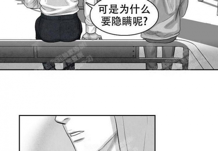 奇妙的每一天漫画奇满屋漫画,第7话1图