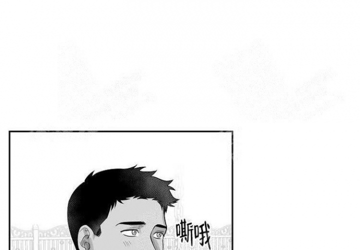 奇妙的美发沙龙无删减版在线观看青苹果漫画,第7话1图