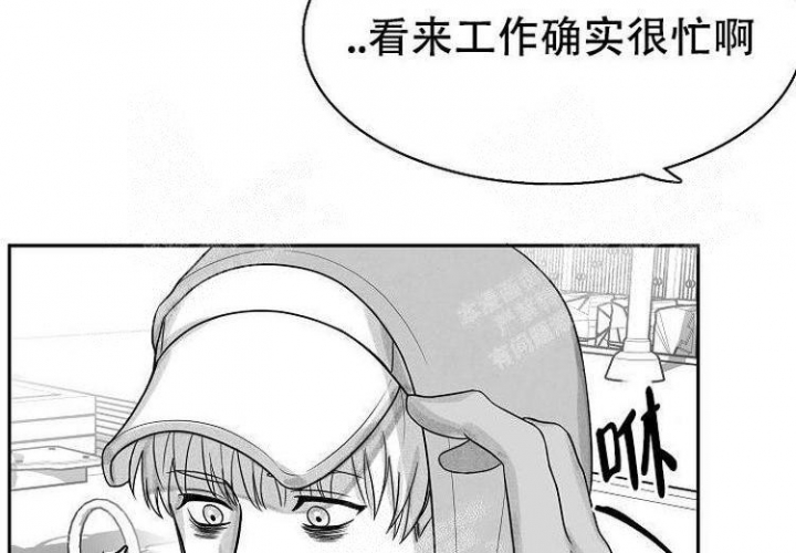 奇妙的每一天歌词漫画,第7话1图