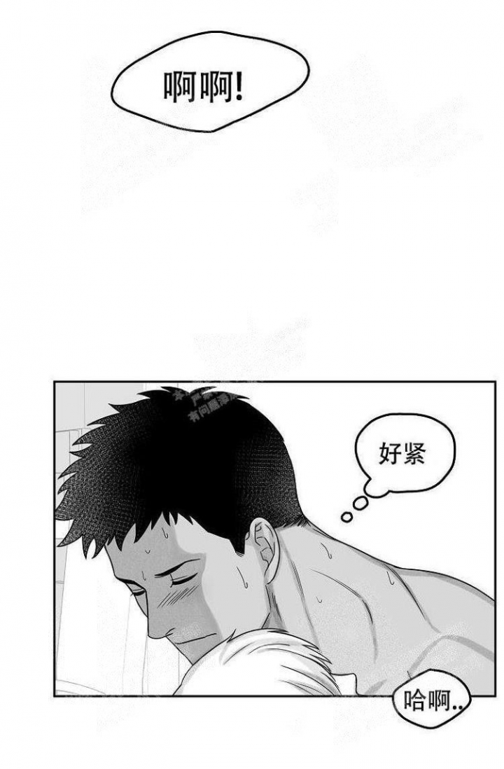 奇妙的每一天漫画免费阅读漫画,第17话1图