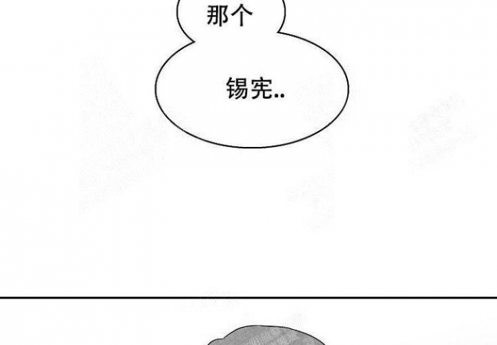 奇妙的每一天漫画麻瓜漫画,第9话1图