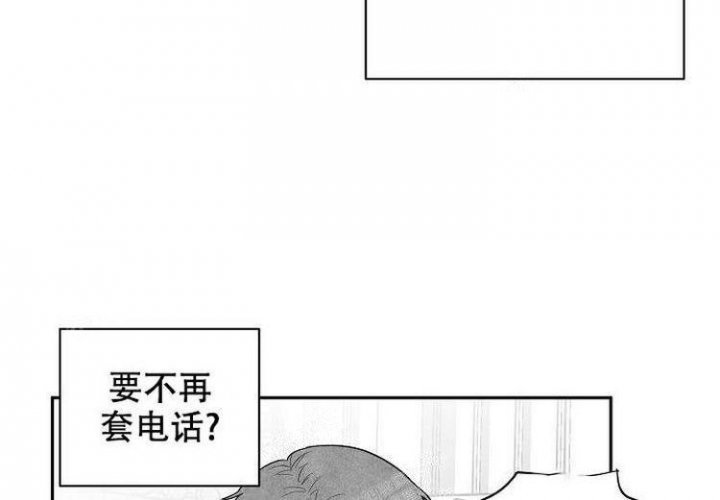 奇妙的每一天非麻瓜漫画,第10话1图