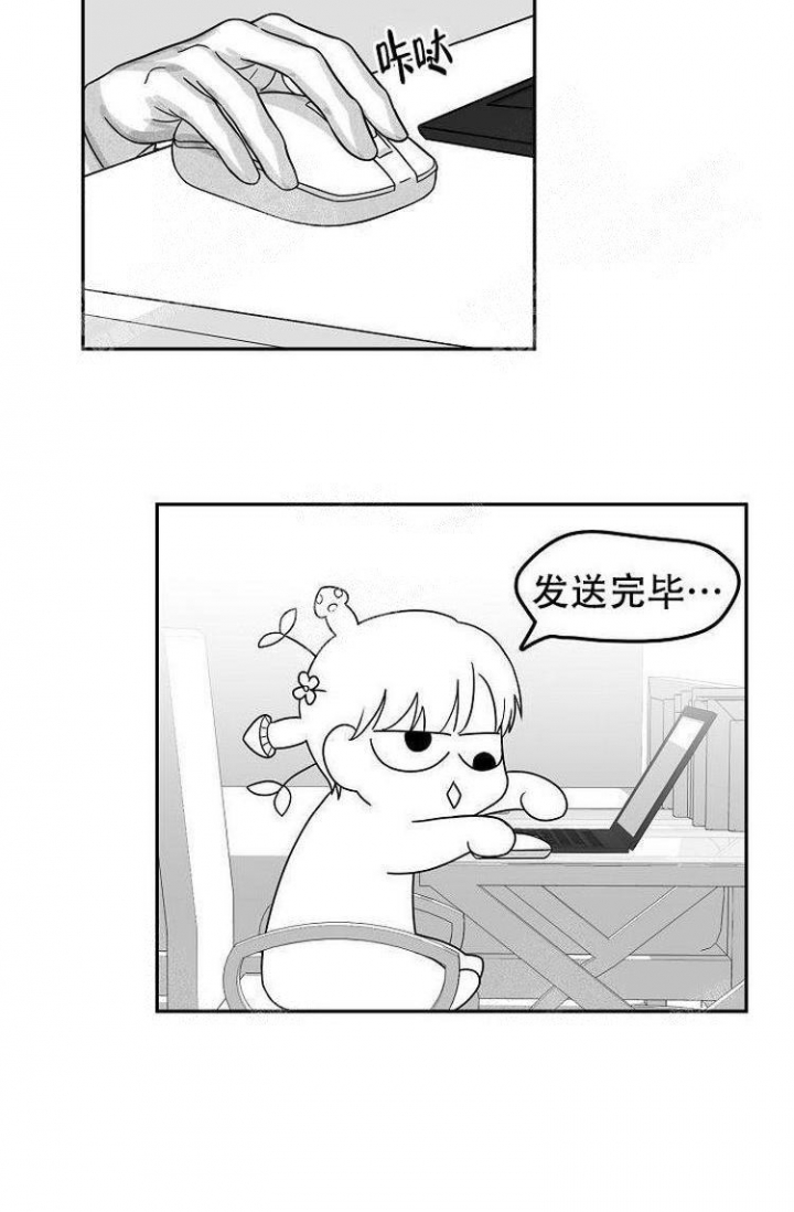 奇妙的美发沙龙中文版韩剧免费漫画,第21话2图