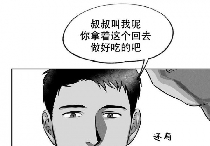 奇妙的美发沙龙在线播放完整版漫画,第3话1图