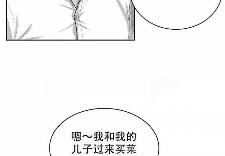 奇妙的每一天漫画剧情摘要漫画,第6话2图