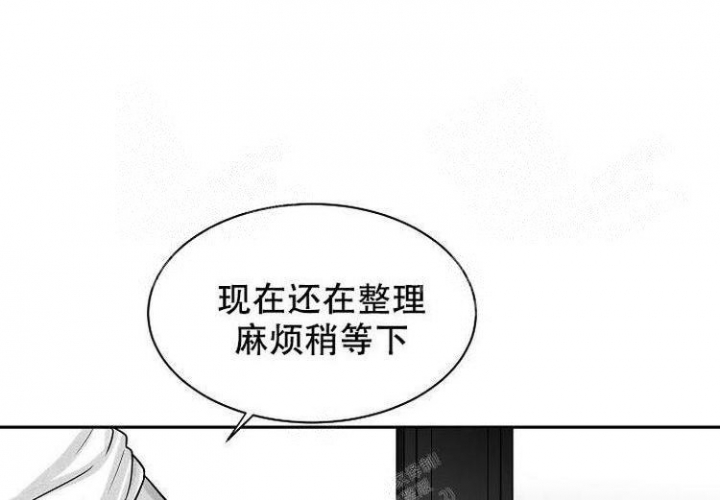 奇妙的每一天非麻瓜漫画,第10话1图