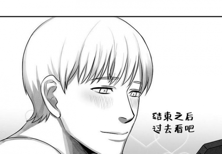 奇妙的每一天歌词漫画,第1话1图