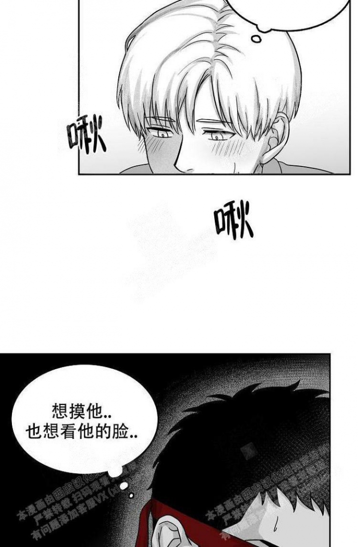 奇妙的美容美发室漫画,第18话2图