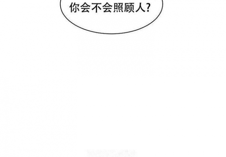 奇妙的每一天漫画剧情摘要漫画,第10话2图