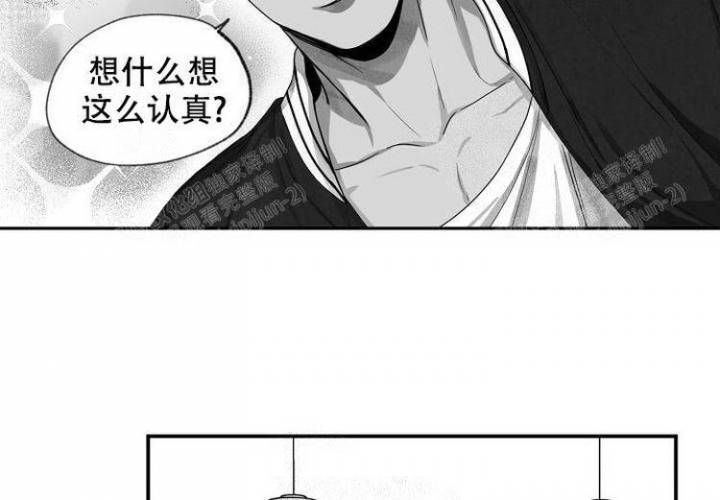 奇妙的每一天漫画麻瓜漫画,第4话2图