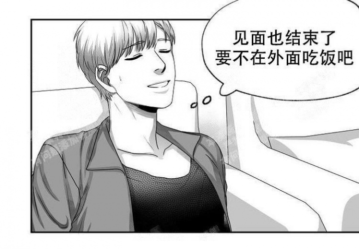 奇妙的美发沙龙在线观看牛大影院漫画,第4话1图