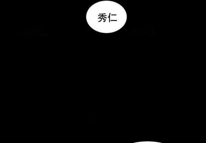 歌曲奇妙的一天漫画,第11话2图