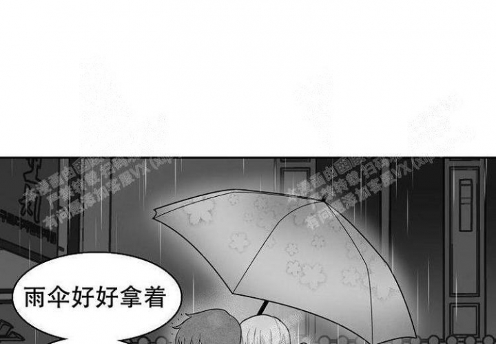 奇妙的美发沙龙下载漫画,第9话2图