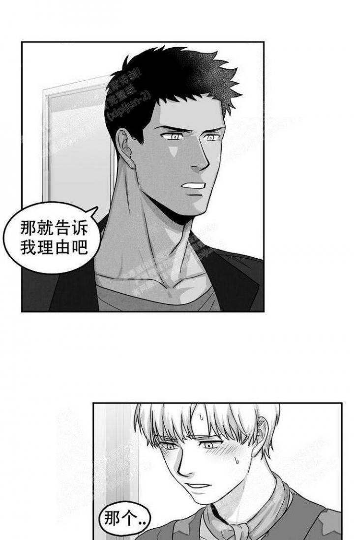 奇妙的每一天 漫画漫画,第16话1图