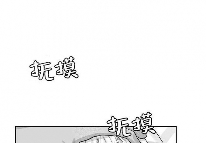 奇妙的每一天动漫漫画,第10话1图