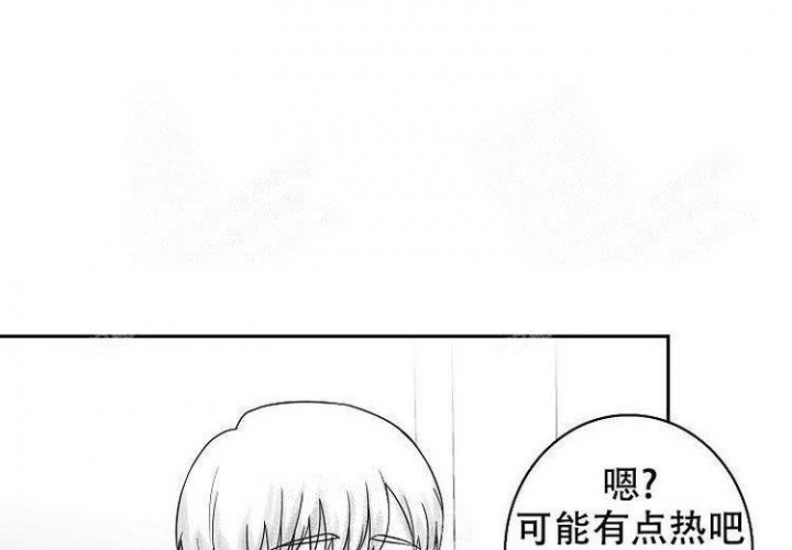 奇妙的每一天漫画奇满屋漫画,第8话2图