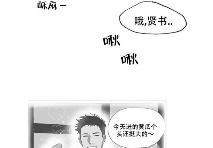 奇妙的每一天非麻瓜漫画,第3话1图