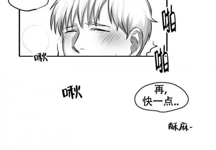 奇妙的每一天非麻瓜漫画,第3话1图