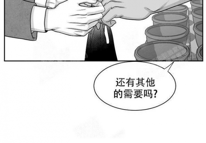 奇妙的每一天非麻瓜漫画,第10话1图