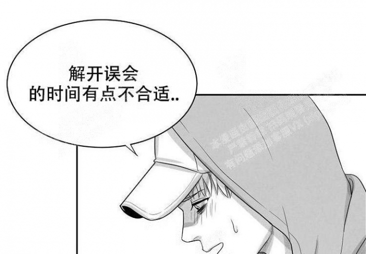 奇妙的每一天非麻瓜漫画,第7话1图