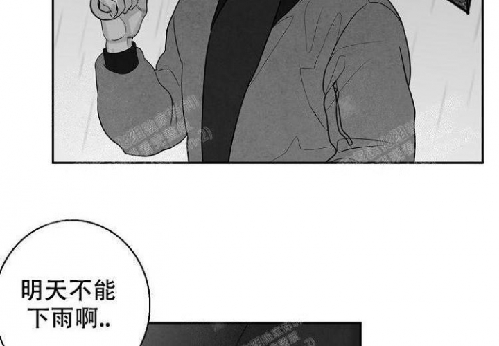 奇妙的每一天漫画麻瓜漫画,第9话2图