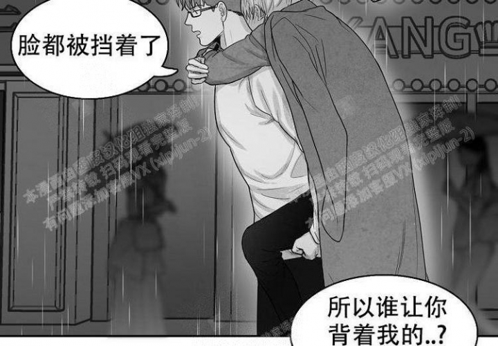 奇妙的美发沙龙下载漫画,第9话1图