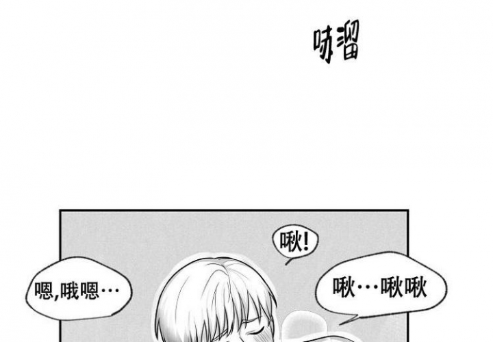 奇妙的每一天非麻瓜漫画,第3话2图