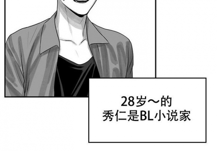 奇妙的每一天漫画免费阅读漫画,第1话2图