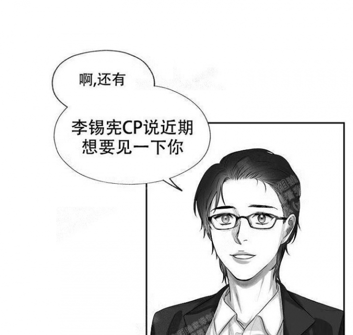 非凡的每一天漫画,第4话1图