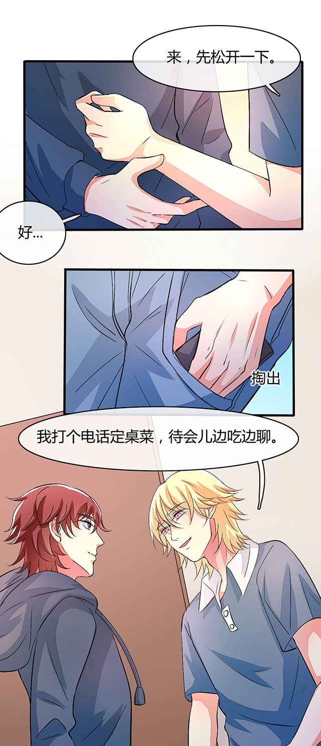 ai代码工具漫画,第18话2图