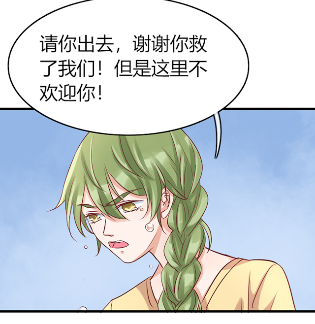 ai代码是什么漫画,第74话2图