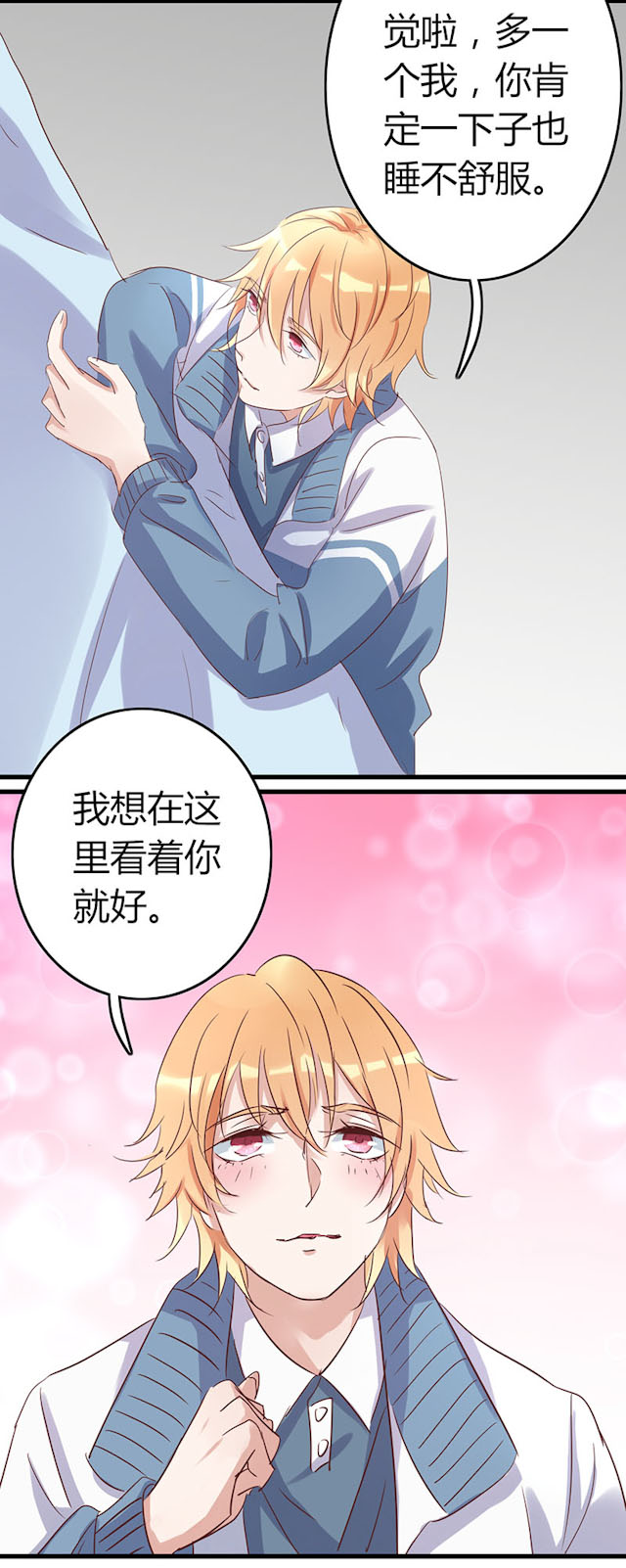 AI代写业务火热漫画,第57话2图