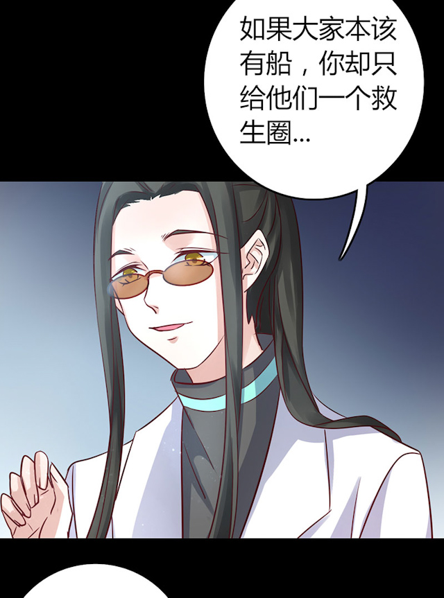 AI代码计划漫画,第65话2图