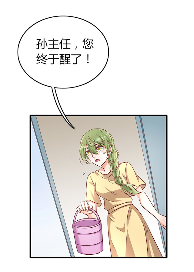ai软件编程漫画,第71话1图