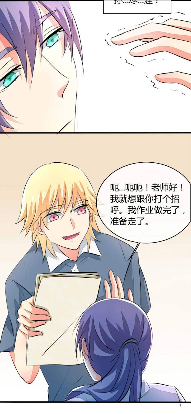 ai代替不了人是有原因的漫画,第20话2图