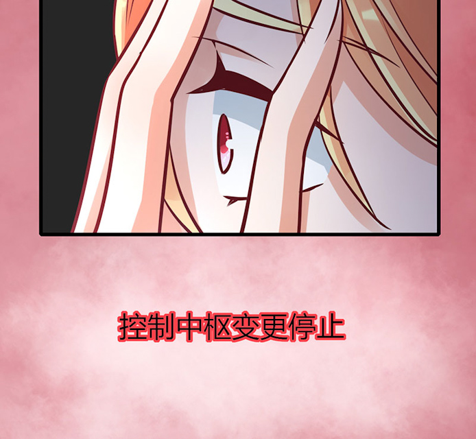AI代码计划漫画,第69话1图