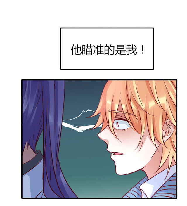 AI代码计划漫画,第66话2图