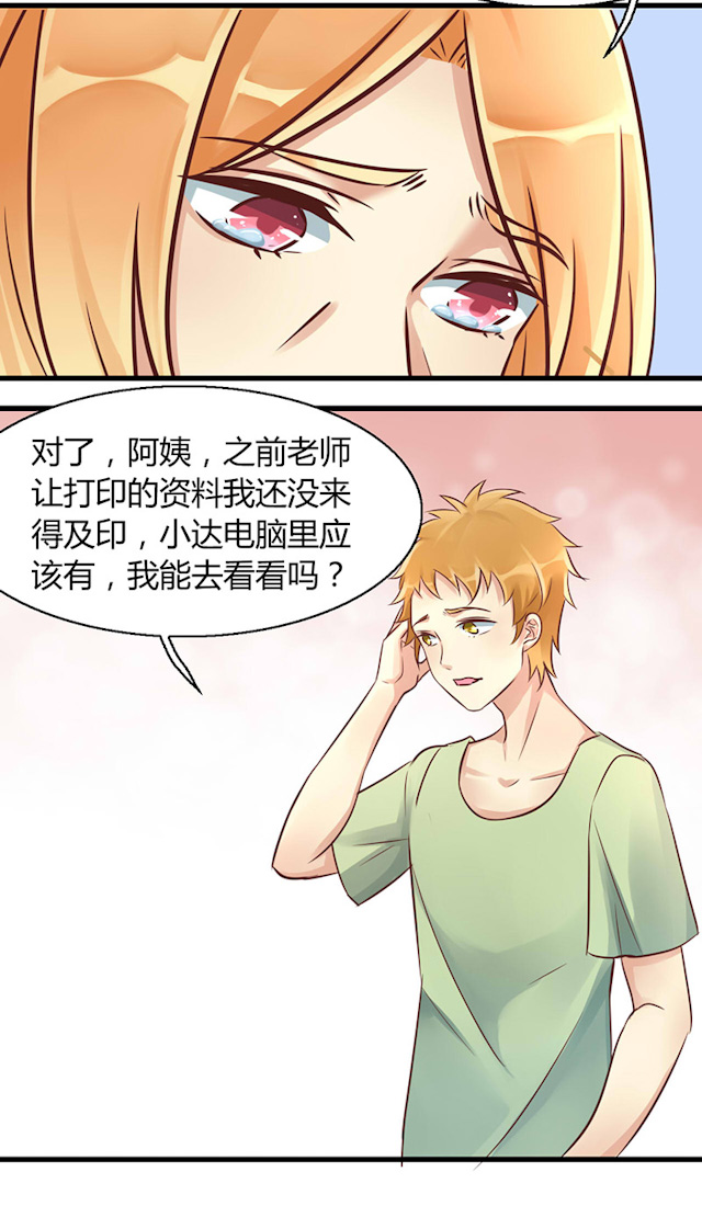 ai代码可视化工具漫画,第53话1图