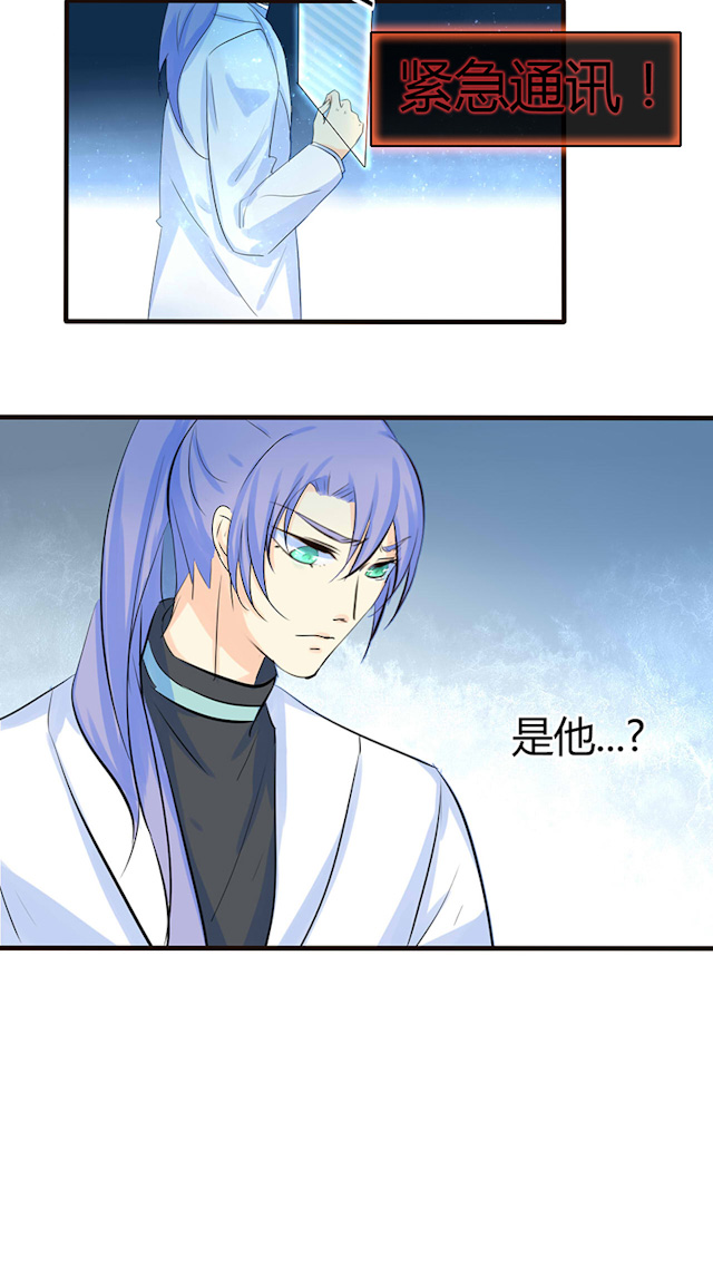 AI代码计划漫画,第39话2图