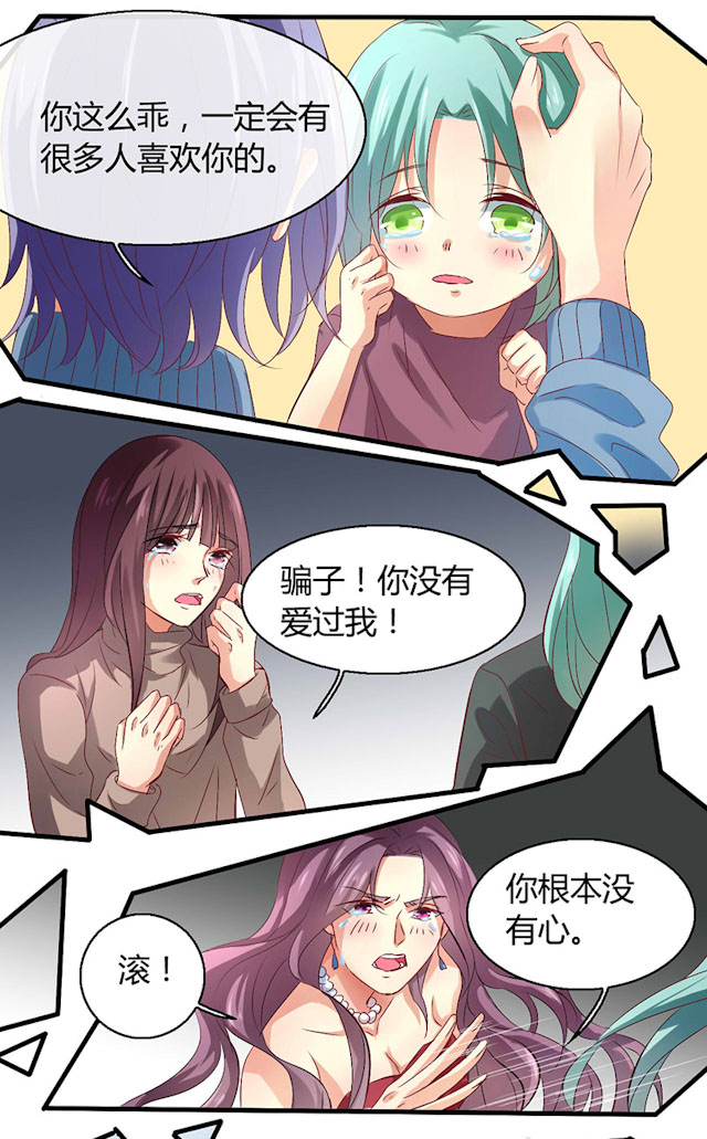 ai代码生成软件漫画,第51话1图