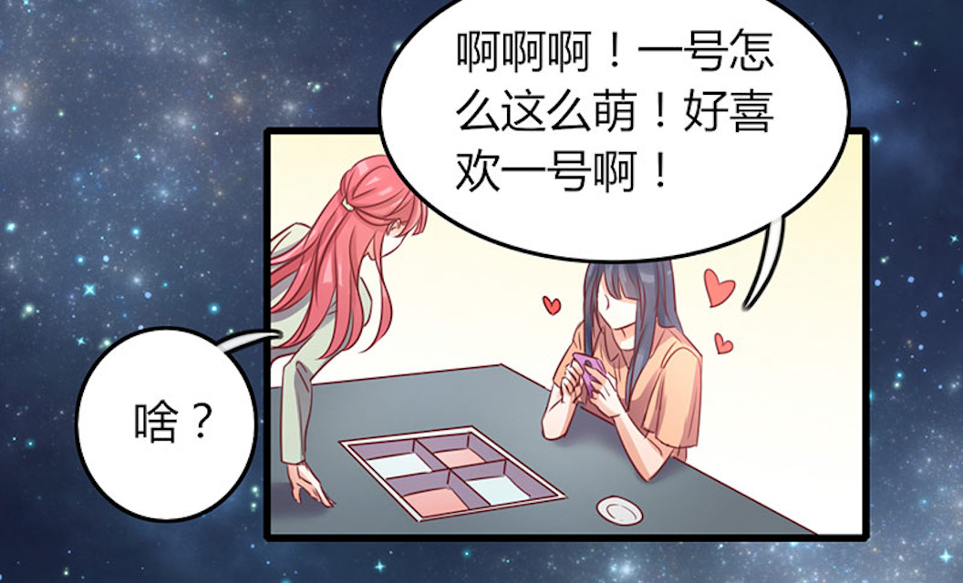 ai用什么代码编程漫画,第73话1图